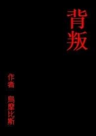美男吸血鬼百度百科