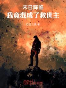 萌宝一加一首席爹地妻管严