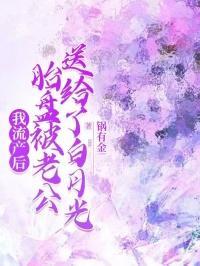 爹地这是我妈免费阅读