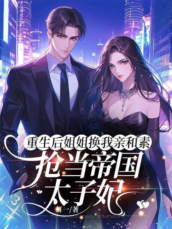 她是你姐姐吗用英语怎么说