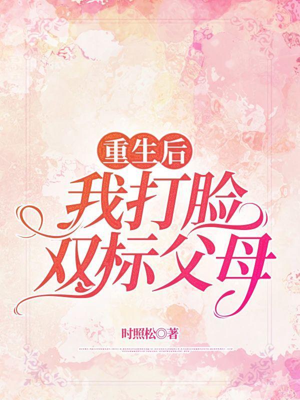 权力的游戏第六季