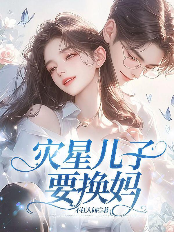 重生之霸宠邪妃