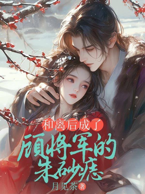 十亿遗产的马先生后续视频