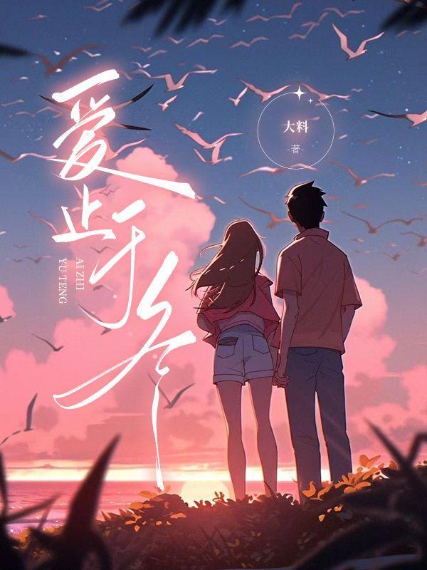 综影视最新更新