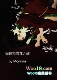 合欢宗怎么结婚