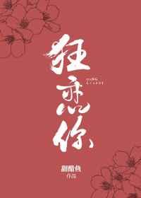 网王-月
