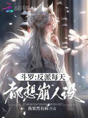 重生之梦想花开全文免费阅读