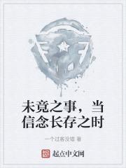 炮灰他只想夺冠by勺棠