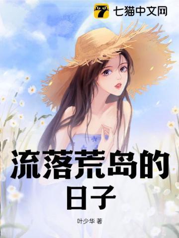 我真的不想再卧底了百度百科