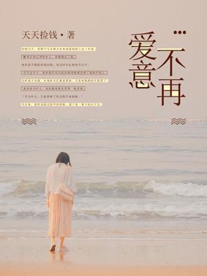 一家八宝