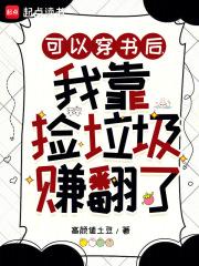 一线大腕高干
