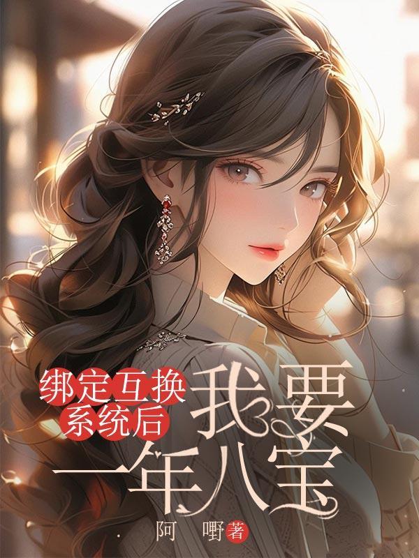全世界都在看我直播挨揍 影子