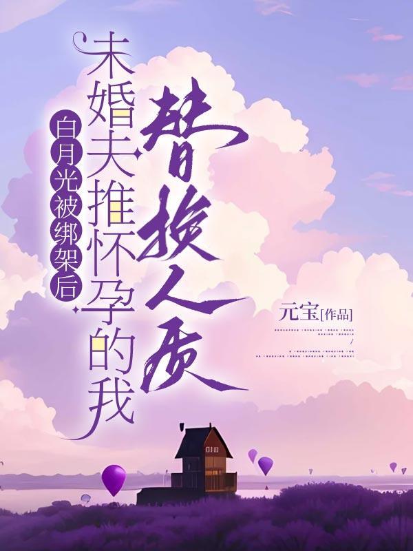 残王嫡妃叶璃免费阅读