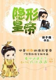 总裁的迷恋林沐茜