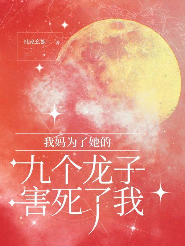重生之嫡女皇后