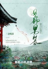 机灵宝宝ⅲ杀手妈咪免费送