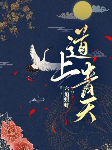 桌边是什么