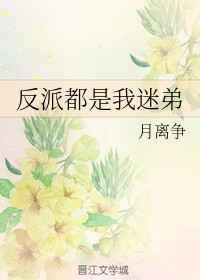古言王妃文
