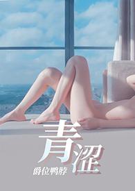 快穿女主和女配