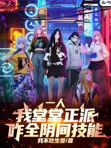 美女总裁欠我赊刀债第二季在线观看