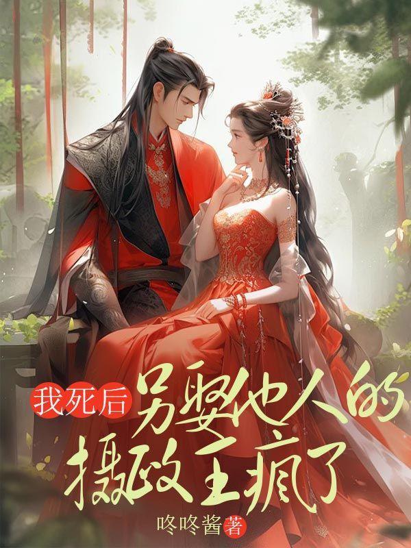 总裁的神秘甜妻笔趣阁