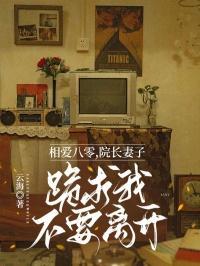 古代农家夫妻的红火小日子最新章节