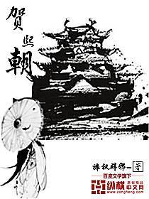 天然呆的恋爱日常