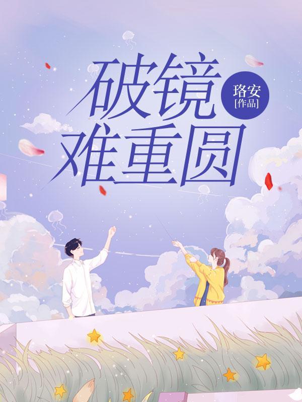 新娘是不是