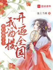总裁大人要节制