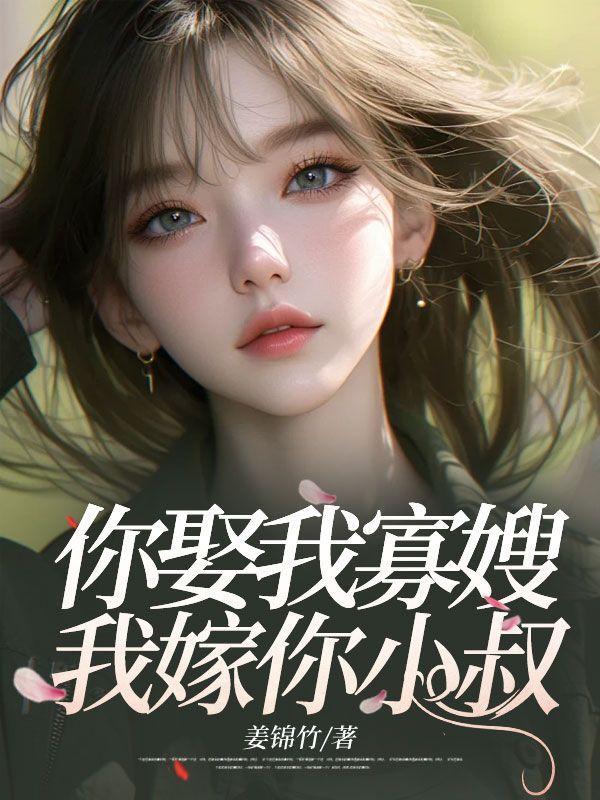 宫女想出宫与皇子纠缠的
