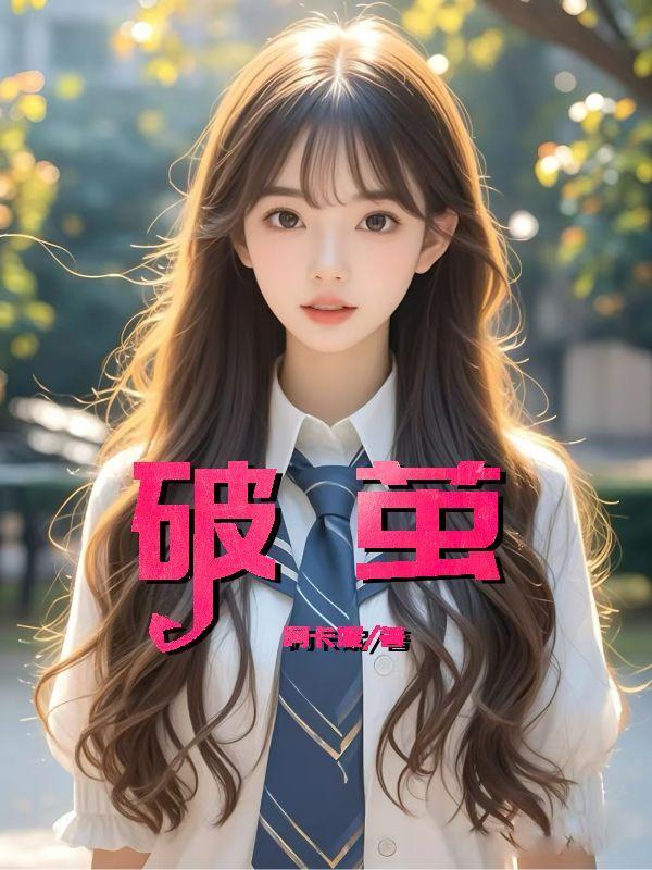 不朽神帝简介