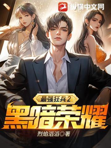 首辅是个女娇娥