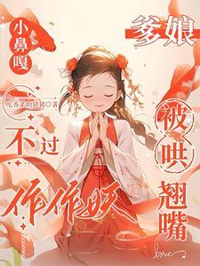 尸身棺