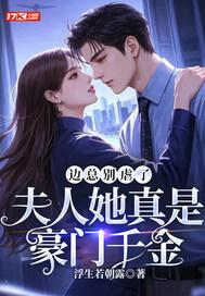 快穿空间之恋爱值无删减