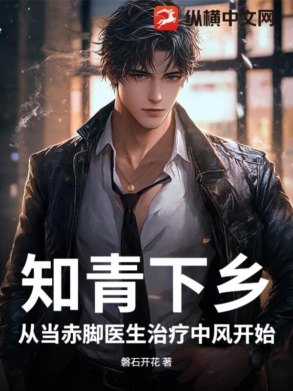 黑色命运
