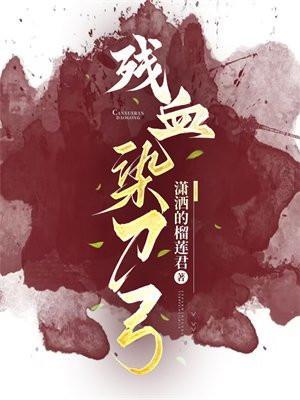 坏蛋的含义