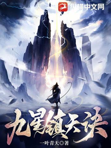 名利场故事概括