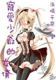 奇妙幻想曲手机版安装