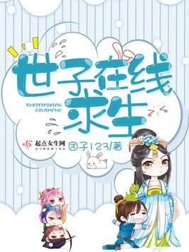 名利场第一季在线观看