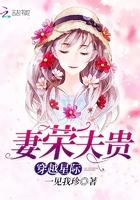 草帽海贼团霸气登场