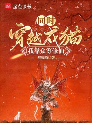 被贵妃配给太监当对食后榕宁萧泽温清