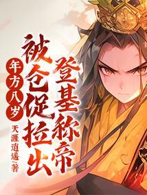 网游之大boos