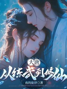 最强神豪闯都市免费阅读