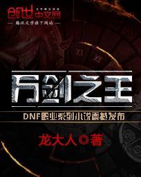 从斗罗开始的变