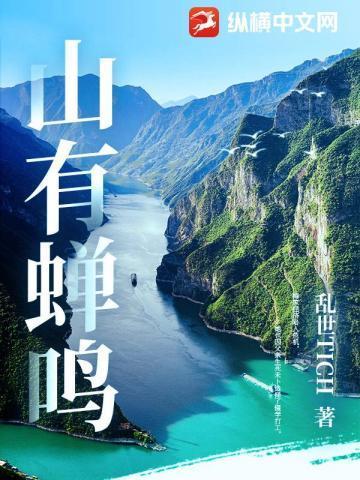 上官若离东溟子澈叫什么名字