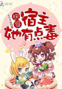 瘟疫之源强吗