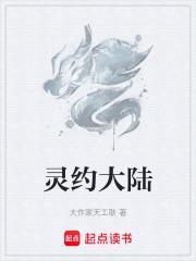 亮剑原著完整版