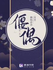 桃源乡村小神医短剧全集