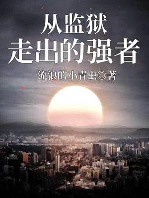 汉末皇叔 诸葛清风