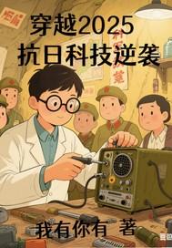 与你相逢就像一个梦是什么歌曲